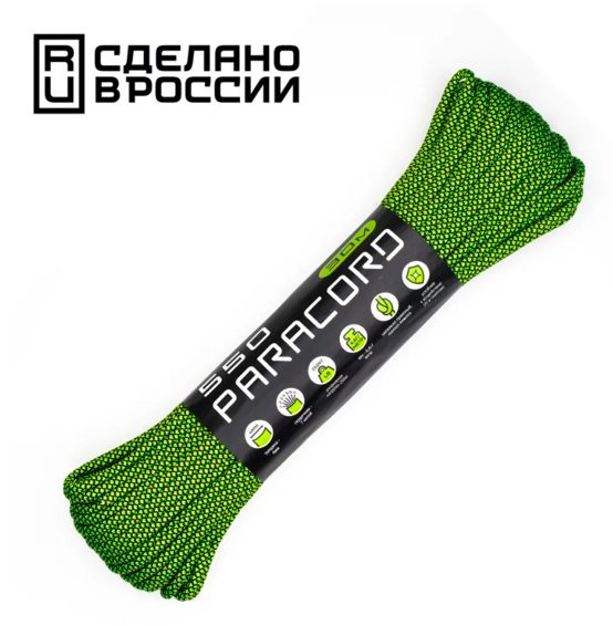  550 CORD nylon 30  RUS (neon green snake)