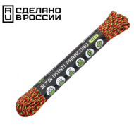 Паракорд 275 (мини) CORD nylon 10м  RUS fireball